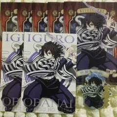 鬼滅の刃　ダイソー　伊黒小芭内　クリアファイル　ポストカード　クリアステッカー