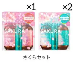 メラルーカ ボディーシャンプー 3点セット - メルカリ