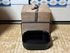 手付莨盆 漆塗 炭手前 茶道具 塗師 紫雲 共箱