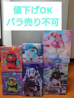 初音ミク 10th Anniversary くじ 書き下ろしフィギュア賞 未開封