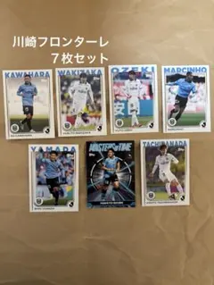 topps j.リーグ 2025 川崎フロンターレ ベースカード 7枚