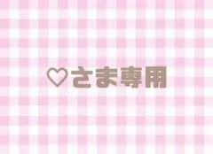 【♡さま専用】月島蛍 アクリルキーホルダー