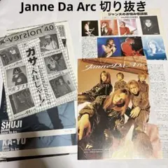2026年最新】ミュージシャン 切り抜きの人気アイテム - メルカリ