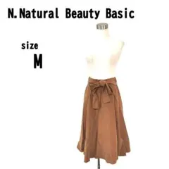 【M】N.Natural Beauty Basic 腰ひも付き フレアスカート