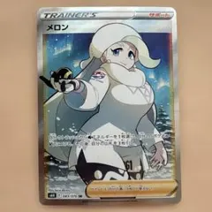 メロン SR S6H 白銀のランス 083/070 - メルカリ