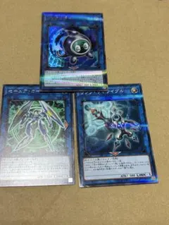 遊戯王　リンク・ディサイプル　セキュアガードナー　リンクリボー