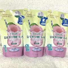 クラシエ ナイーブ ひんやり桃ソーダ 泡で出てくるボディソープ 詰替用3個セットのサムネイル