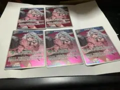 ホロライブ 第6弾 沙花叉クロヱ 2進 R HP06-056 5枚セット