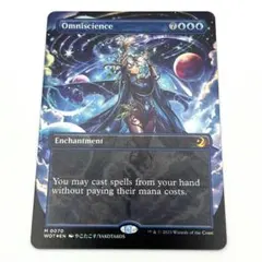 2025年最新】foil 全知の人気アイテム - メルカリ