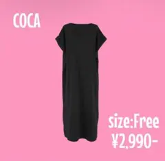エンボスボートネックワンピース　coca エンボスシリーズ　黒　black