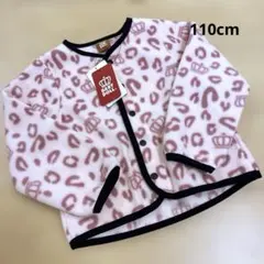 ★本日限定お値下げ★新品　BABY DOLL フリースジャケット 110cm