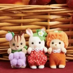 シルバニア 赤ちゃんトリオ（フルーツ）３体 オンラインショップ限定品