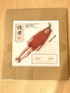 Item thumbnail for item ad2df04c-d34c-4548-9e84-8d6225845142