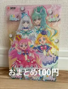 わんだふるぷりきゅあ　クリアカード　コリス