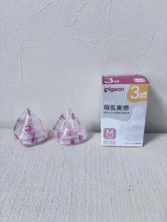 pigeon 母乳実感 Mサイズ 哺乳瓶用乳首 2個入り
