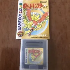 ポケットモンスター金　ゲームボーイカラー