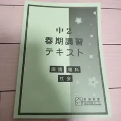 Item thumbnail for item 6232de2b-aa40-401d-84f8-65fad63d4255