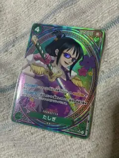 たしぎ　SP ヒロインベスト