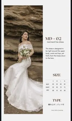 マーメイドドレス　前撮り