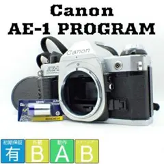 【動作確認済】Canon AE-1 PROGRAMボディ 純正付属品付きのサムネイル