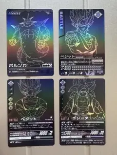 2025年最新】ポルンガキャンペーンの人気アイテム - メルカリ