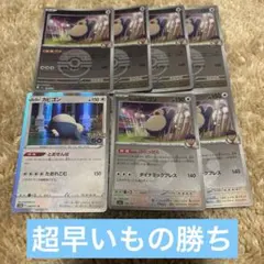 2026年最新】メガドリームexミラーの人気アイテム - メルカリ