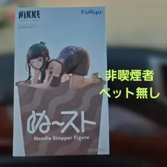 勝利の女神：NIKKE ぬーどるストッパーフィギュアーD：キラーワイフー