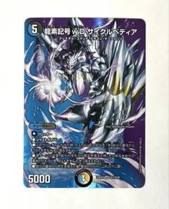 2026年最新】4c邪王門の人気アイテム - メルカリ