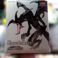 KONAMI Equal=Arts 真紅の黒竜