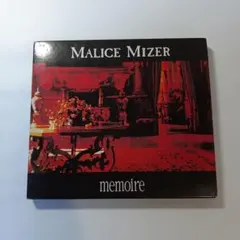 MALICE MIZER マリスミゼル memoire DX デラックス盤 Amazon.co.jp: memoire DX: ミュージック