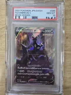 2026年最新】ブラッキーv saの人気アイテム - メルカリ