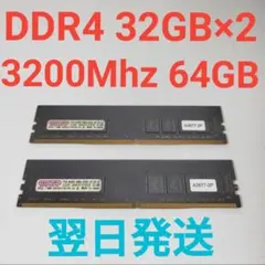 AAA3366A DDR4 32GB×2 3200Mhz 64GB