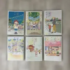 日曜日はマルシェでボンボン 1〜6巻セット