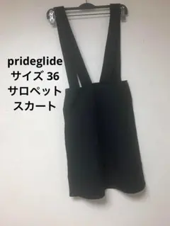 プライドグライド⭐️prideglide サロペットスカート サイズ36のサムネイル