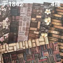 デ1694] naco様 デザインペーパー - メルカリ