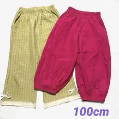 薄い生地のグリーンと8分丈のピンクパンツ キッズズボン 夏用100cmのサムネイル