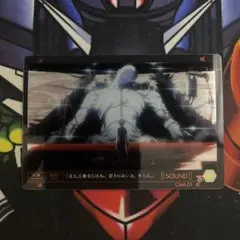 ウエハース　エヴァンゲリオン　カヲル　08