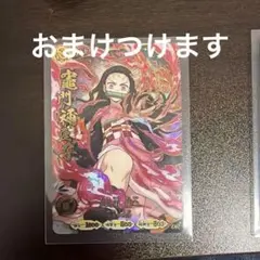 鬼滅の刃 日輪バトルスラッシュ竈門禰豆子 UR パラレルカード - メルカリ