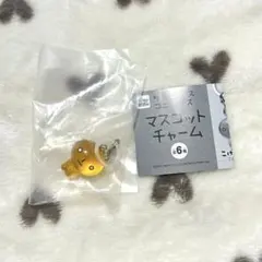 2026年最新】san-x こげぱんの人気アイテム - メルカリ