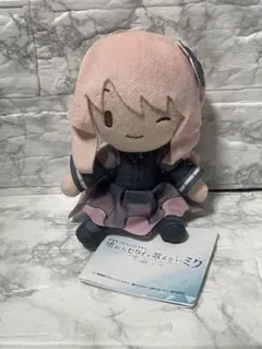 プロセカ　暁山瑞希　ふわぷち　ミニぬいぐるみ　劇場版　映画 ⑩