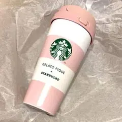 スターバックス GELATO PIQUE コラボ タンブラー