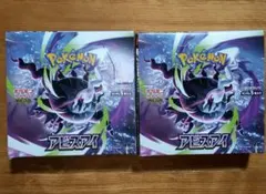 アビスアイ シュリンクなし ペリペリなし 2箱 ポケモンカードゲーム