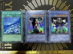 破滅の女神ルイン 終焉の王デミス エンド・オブ・ザ・ワールド まとめ　セット