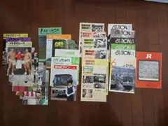 2025年最新】メトロニュースの人気アイテム - メルカリ