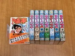 2026年最新】包丁人味平 全巻の人気アイテム - メルカリ