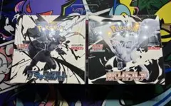 【未開封】ブラックボルト　ホワイトフレア　シュリンク付き