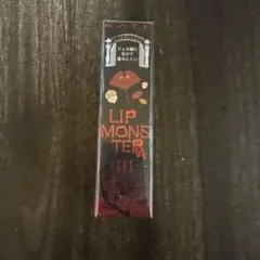 ケイト リップモンスター 111［茜の静寂］