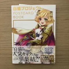 新品】超かぐや姫 かぐやと学ぶ超プログラミング ヤオヨロー 同人誌