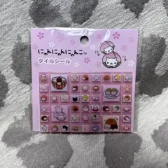 値下げ！平成レトロ　にゃんにゃんにゃんこピンズ(立体) にゃんこ休み　5点セット 値下げ！平成レトロ にゃんにゃんにゃんこピンズ(立体) にゃんこ