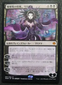 2025年最新】リリアナ スリーブの人気アイテム - メルカリ